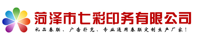 ��津�子秤logo
